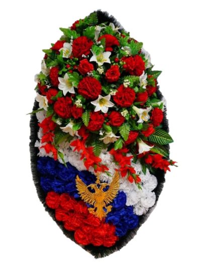 Венок на возложение