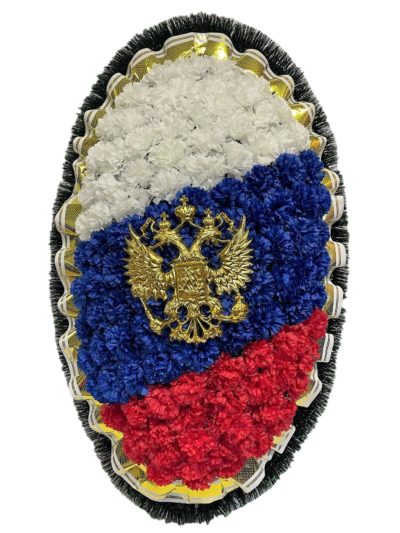 Венок на возложение