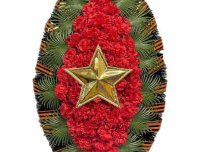 Венок на возложение