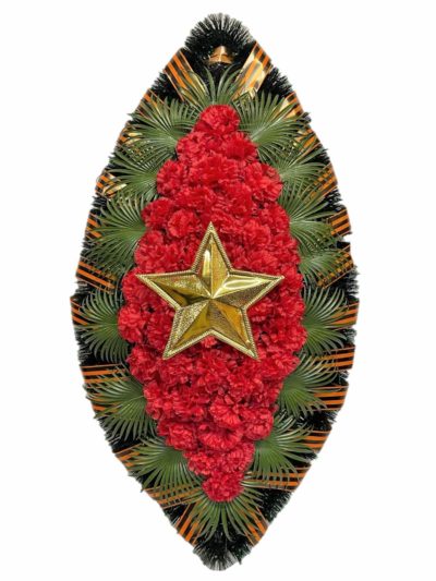 Венок на возложение