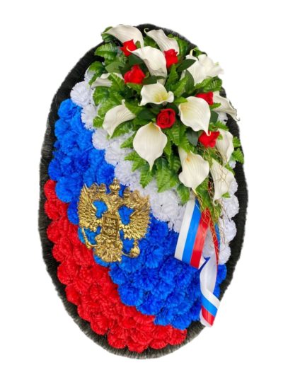 Венок на возложение